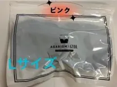 新品・L AGARISM×GYDA アップミースタイリングブラ ピンク 育乳のサムネイル