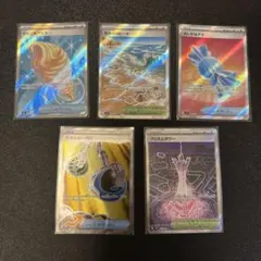 ポケモンカード 5枚セット