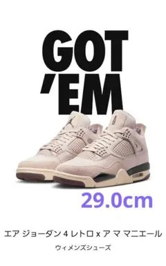 A Ma Maniere × Nike Women's Air Jordan 4