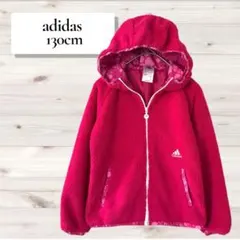 【美品】アディダス／フーデッド ボアパーカー ピンク 130cm