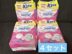 【新品未開封セット販売】ピジョン　母乳パッド　フィットアップ　136枚×4セット