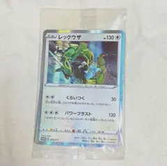 未開封】ポケモンカード レックウザ 003/S-P プロモ - メルカリ