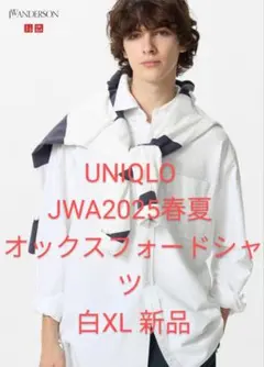 ユニクロ JWA オックスフォード オーバーサイズシャツ XL