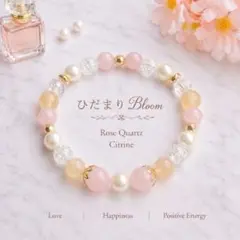 好きな色で作る♡セミオーダー 天然石 ブレスレット(1800円～)まずは