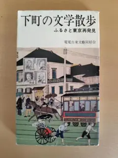 2026年最新】ふるさと再発見の人気アイテム - メルカリ