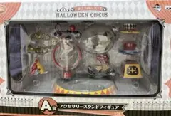 【未開封/最終値引】ミッキー＆フレンズ HALLOWEEN CIRCUS A賞