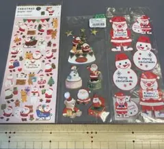 クリスマスシール 3点セット