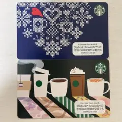 スタバカード2枚セット