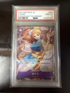 PSA10】おナミ C [ST18-002](プロモ「8パックバトル 優勝」 - メルカリ
