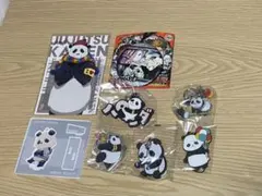 呪術廻戦 パンダ グッズセット