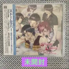 STORM LOVER 保健室ラブバトル：未開封CD - メルカリ