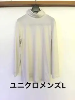 UNIQLO HEATTECH EXTRA WARM タートルネックLメンズ長袖