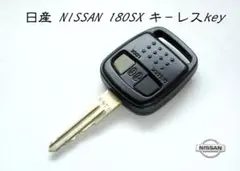 111】日産 NISSAN 180SX TYPE X キ－レスkey - メルカリ