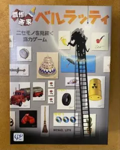 キングコングブロディ様 リクエスト 2点 まとめ商品