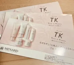 MENARD（メナード） TKシリーズ 3点セット（サンプル付き）