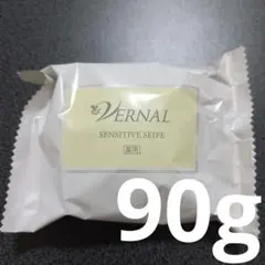 90g　ヴァーナル　石鹸　薬用センシティブザイフ　VERNALのサムネイル