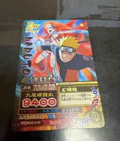 希少 NARUTOカード2007年Vジャンプ付録 DMP-016うずまきナルト