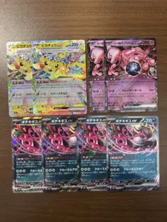 ピカチュウex ロケット団のミューツーex キチキギスex RRセット