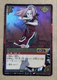 神椿TCG 化歩 SR-S - メルカリ