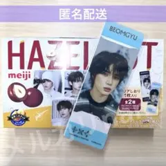 TXT ボムギュ ファミマ ファミリーマート クリアしおり