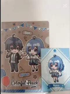 『カラフルピーチ』るなさん　まとめ売り