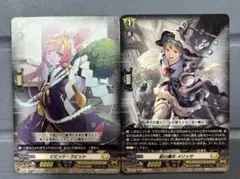 ヴァンガード　メリッサ　FR ビビッド・ラビット　カモミール　ミネルヴァ　デッキ ヴァンガード メリッサ FR ビビッド・ラビット カモミール ミネルヴァ