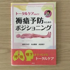 Item thumbnail for item dc332d0b-1d1a-4da5-b0e4-780796e4c65b