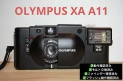 2026年最新】olympus xa a11の人気アイテム - メルカリ