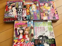 レディースコミック6冊 レディースコミック6冊 - メルカリ