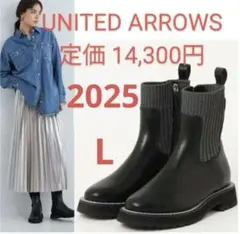 【極美品】グリーンレーベル⭐︎ユナイテッドアローズ⭐︎ブラック⭐︎サイドゴアブーツ