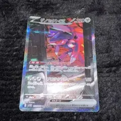 2025年最新】ゲノセクトex SARの人気アイテム - メルカリ