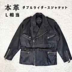 本革 レザー ダブルライダースジャケット ベルト付き ブラック ヴィンテージ