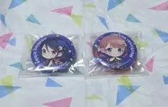 プロセカ　星野一歌　望月穂波　缶バッジ