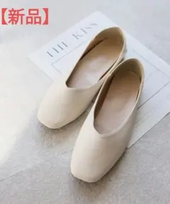 【新品】VIVIAN　ましゅまろクッション スクエアトゥVカットバブーシュ