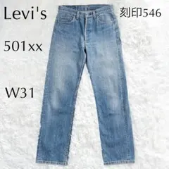 93年USA製リーバイス501xx W42 L32 赤文字 グランジ 93年USA製リーバイス501xx W42 L32 赤文字 グランジ - メルカリ