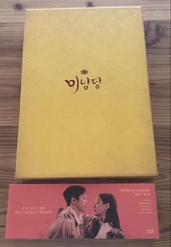 美男堂の事件手帳 メイキング Blu-ray ソイングク オヨンソ 未使用 2026年最新】美男堂の事件手帳の人気アイテム - メルカリ