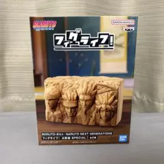 BORUTO ボルト フィグライフ！ 火影岩 SPECIAL A