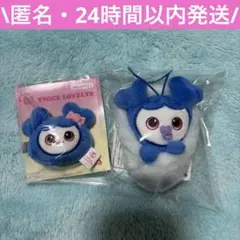 2026年最新】twice ラブリーぬいぐるみの人気アイテム - メルカリ