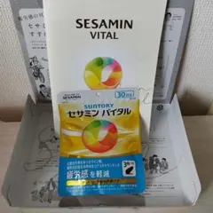 SUNTORY セサミン バイタル 30日分