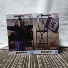 キングダム 王騎将軍 Grandista フィギュア 2種セット