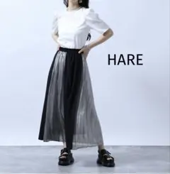 【美品】HARE プリーツスカート バイカラー 黒×グレー モード系 人気 完売