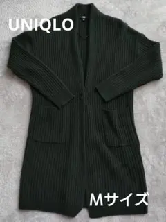 UNIQLO　ウールリブニットコート　ロングカーディガン　Ｍ