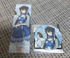 2026年最新】わたしが恋人になれるわけないじゃんの人気アイテム