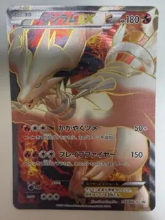 美品】レシラムEX ポケモンカード 230HP - メルカリ