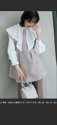 カラーツイードジレ＆スリムストレートパンツセットアップフォーマルセレモニースーツ