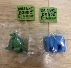 DAISUKE KONDO アートコレクション マスコット 2種セット