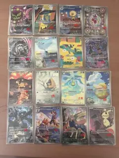 メガドリームex AR まとめ売り　31枚セット