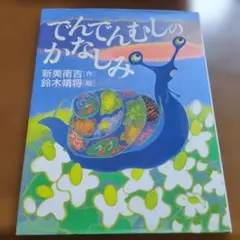 Item thumbnail for item 1ca7f857-fa7b-4eef-a4f4-0a138f41165e