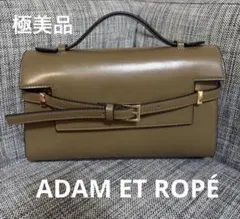 極美品 アダムエロペ スプリットレザーフラップショルダーバッグ ショルダーなしのサムネイル