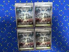 ポケカ　リバースバレー　4枚セット　エクストラ　4枚　まとめ売りのサムネイル